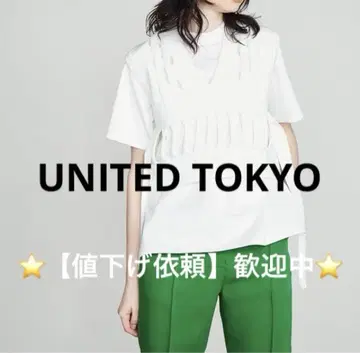UNITED TOKYO 커팅 디자인 니트 (화이트)