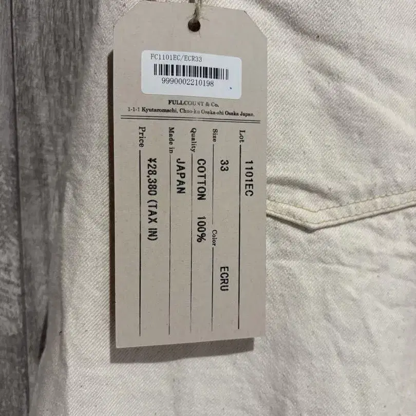 7번째 상품 이미지