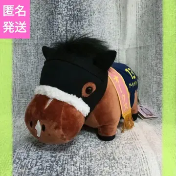 서러브레드 컬렉션 GB 봉제 인형 아몬드 아이