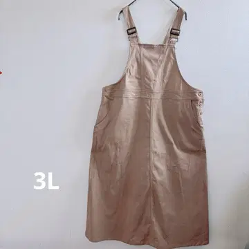베이지 살로펫 조정 가능 스트랩 빅 사이즈 3L 가을