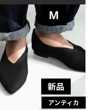 새상품 안티카 V컷 니트 펌프스 M