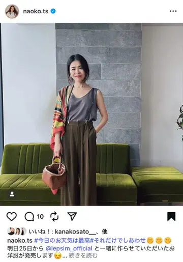 sacai 숄더백