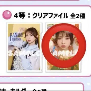 츠지노 카나미 초토키센 클리어 파일