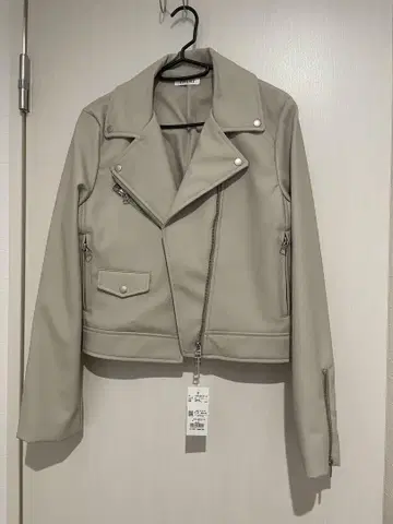 잉그 라이더 자켓 그레이지