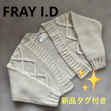 새상품 택 포함 FRAY I.D 프레이 아이디 케이블 니트 가디건