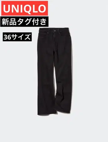 택 포함 새상품 UNIQLO 플레어 하이라이즈 청바지 36사이즈 여성용