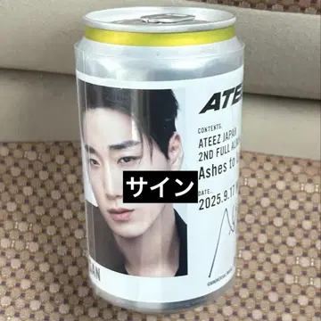 Ateez 레몬 스카시 산 사인 산토리