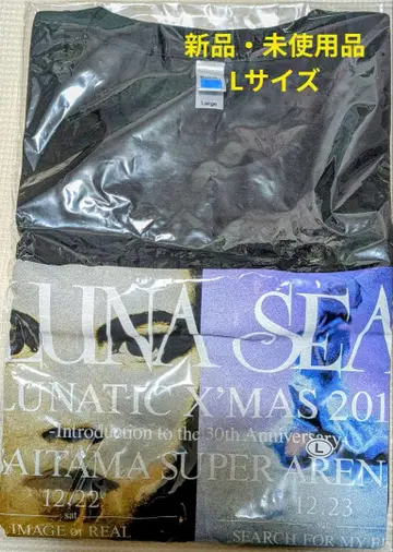 LUNATIC X'MAS 2018 SLAVE VIP 시트 혜택 T셔츠/L