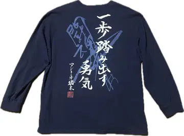 INOKI ISM 안토니오 이노키 투혼 3L 명언 긴팔 T셔츠 이노키 씨