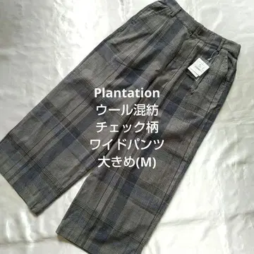 Plantation 울 혼방 체크 무늬 와이드 팬츠 빅(M)