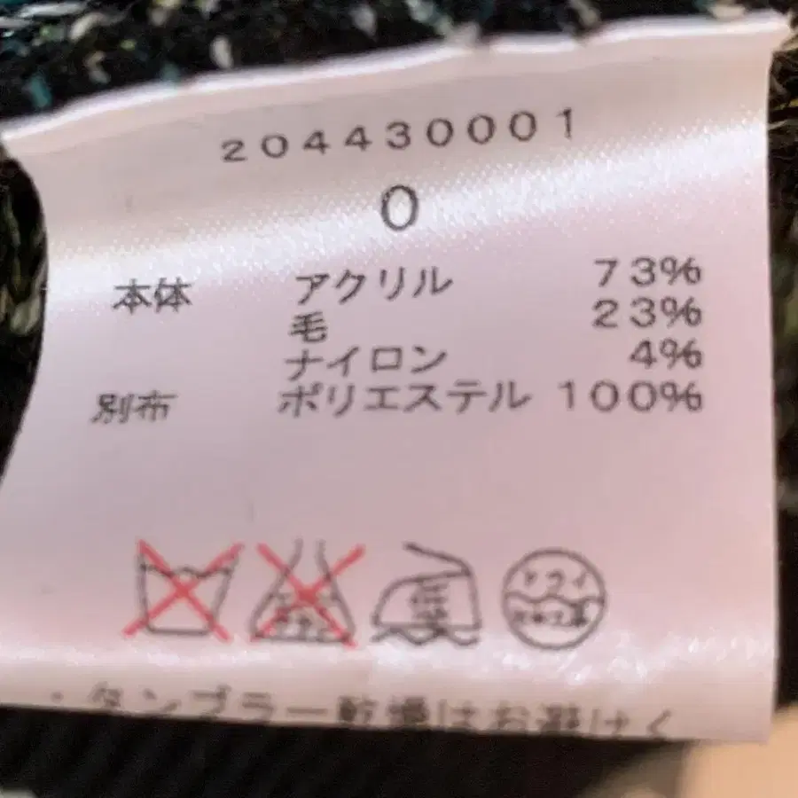7번째 상품 이미지