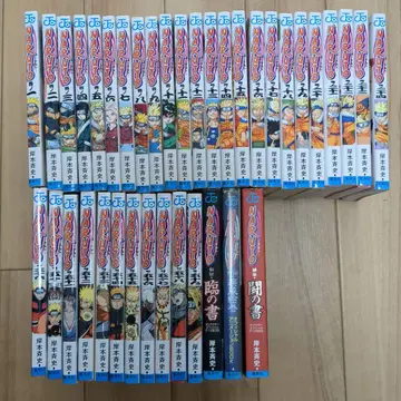 NARUTO 나루토 38권