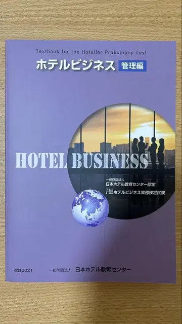 [ 새상품 ] H 검정 관리편