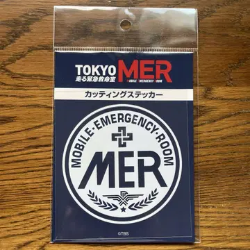 TOKYO MER 커팅 스티커 TBS 드라마