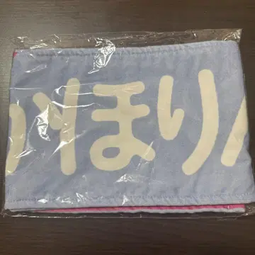 후지시마 카호 타월 아크릴 스탠드