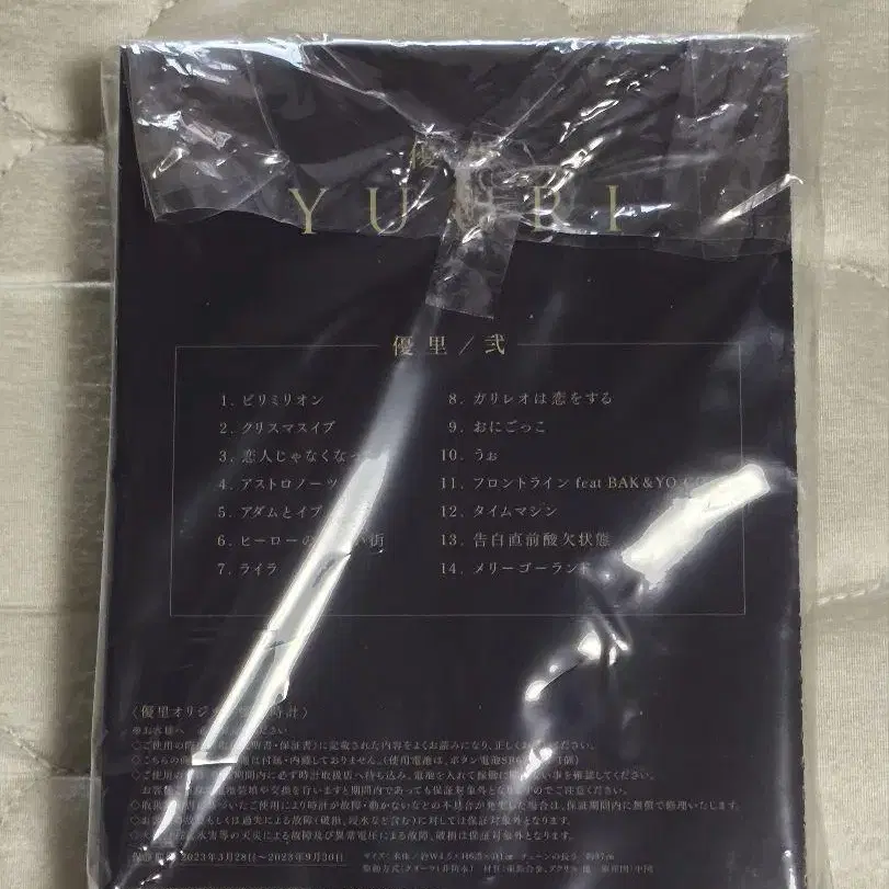 3번째 상품 이미지