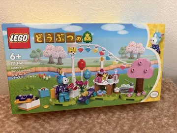 새상품 동물의 숲 LEGO 줄리의 벌스데이 파티