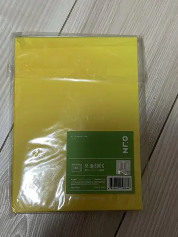 BTS 오늘 전시회 굿즈 오늘북