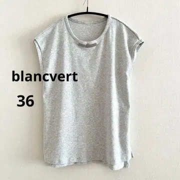 blancvert 볼 체인 티셔츠 프렌치 슬리브 새상품급