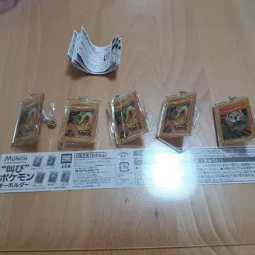 뭉크전 포켓몬 키링 5개 세트