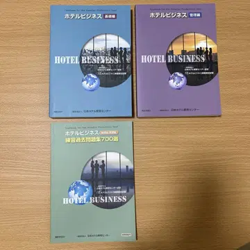 [ 새상품 세트 할인 ] H 검정 3권 풀세트