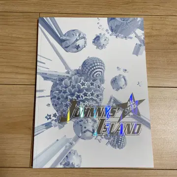 JOHNNY'S ISLAND 팜플렛