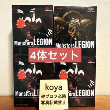 유희왕 Monsters LEGION 레드 데몬즈 드래곤 3체 세트