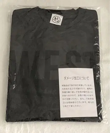 WEST. 후지이 류세이 프로듀스 롱티~!!!!!!! 롱T