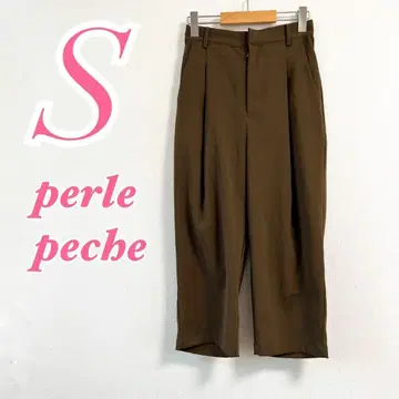 perle peche 브라운 슬랙스 S 테이퍼드 팬츠