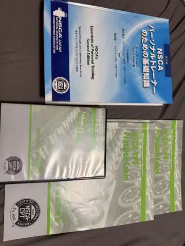NSCA 퍼스널 트레이너 교재 DVD 포함