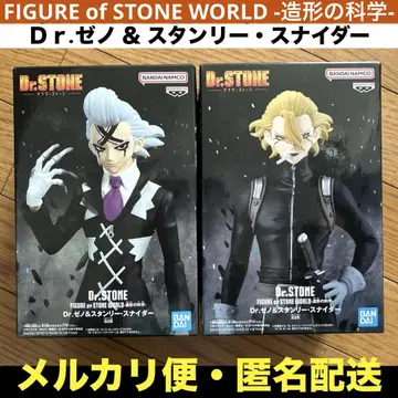 Dr.STONE Dr.제노 스탠리 스나이더 피규어