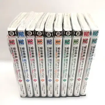 전생 귀족, 감정 스킬로 성공하다 1~10권 코믹