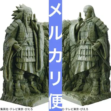 NARUTO-나루토- 피그라이프! 종말의 계곡 2종 세트