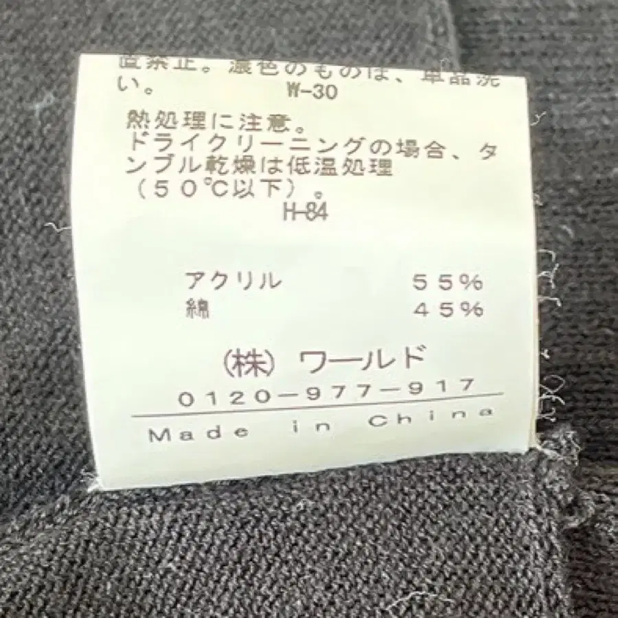 11번째 상품 이미지