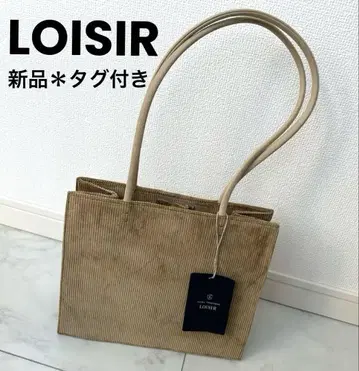 LOISIR 베이지 토트백 코듀로이 소가죽 [ 새상품*택 포함 ]