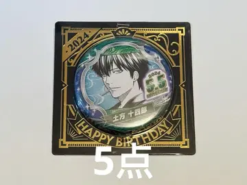 은혼 히지카타 토시로 벌스데이 캔뱃지 2024 점프샵 생일