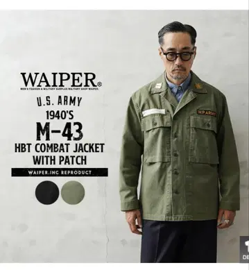 wiper 와이퍼 잉크 M43 HBT 컴뱃 자켓 사이즈 42