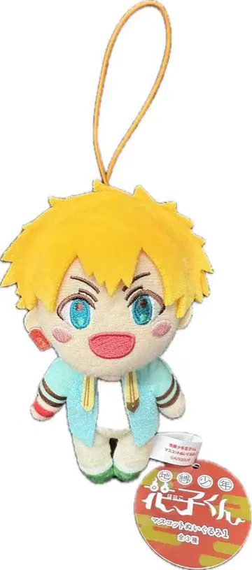 지박소년 하나코 군 마스코트 봉제 인형 미나모토 테루