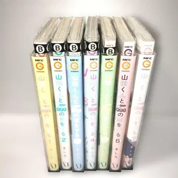 야마다 군과 Lv999의 사랑을 1~7권 마시로