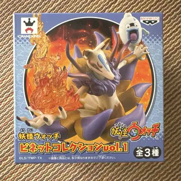 요괴워치 비넷 컬렉션 vol.1 큐비 & 위스퍼