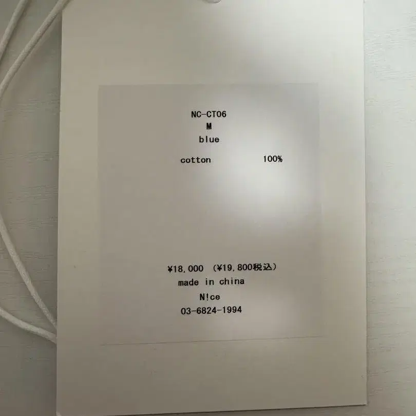 3번째 상품 이미지