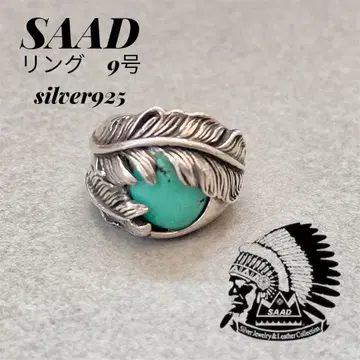 SAAD 실버 925 사드 반지 9호 터콰이즈 페더 SV925