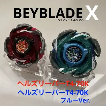 베이블레이드 X 헬즈 리퍼 T4-70K 미사용 새상품