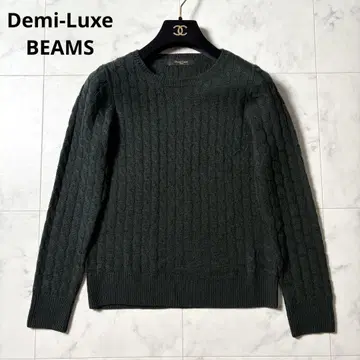 Demi-Luxe BEAMS 케이블 니트 스웨터 울 다크 그린