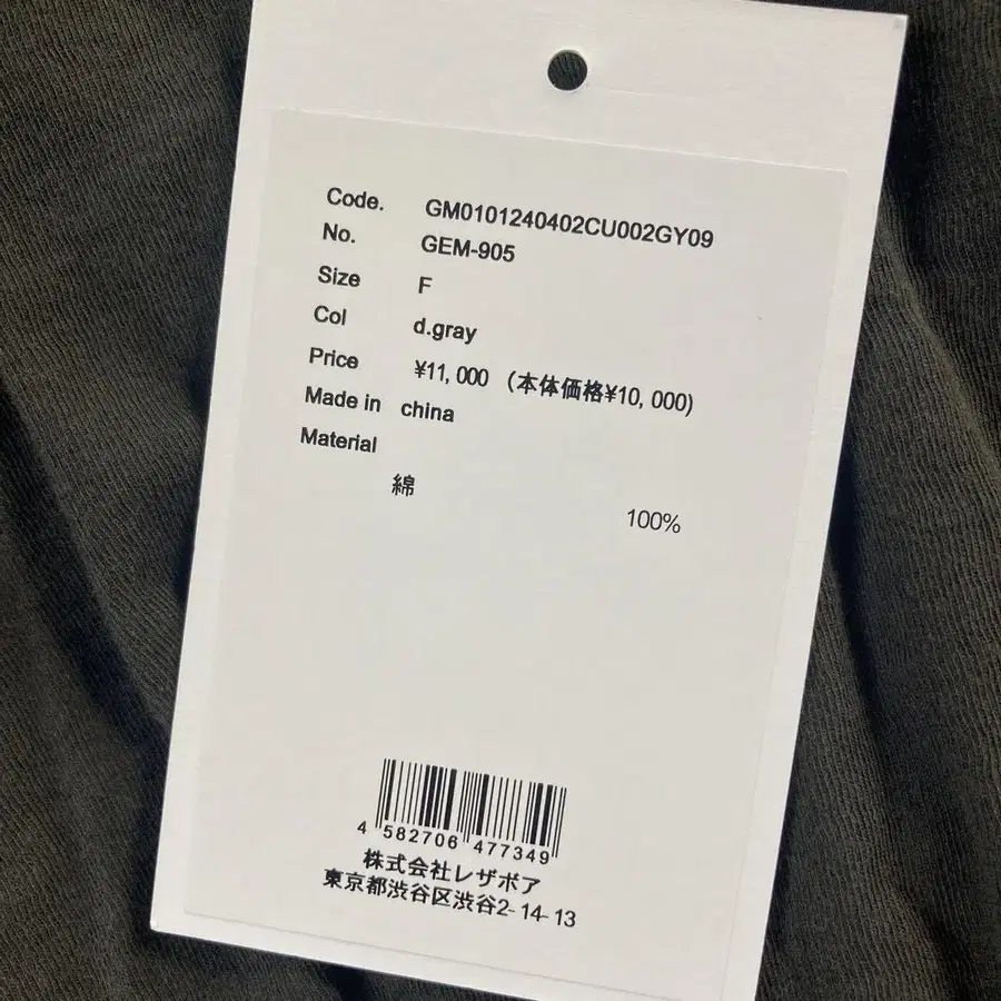 5번째 상품 이미지