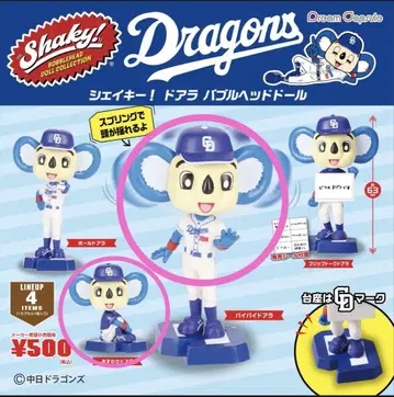 Shakey! 도아라 Dragons 보블헤드 주니치 가챠가챠