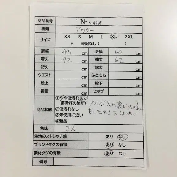 12번째 상품 이미지