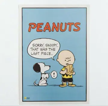 PEANUTS 스누피 찰리 브라운 포스터 조르기 레트로