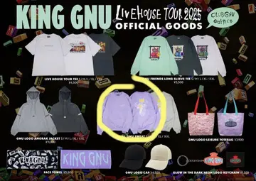 KING GNU 트레이닝복 XL 라이트퍼플