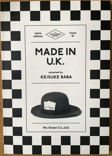 MADE IN U.K. sukimono book 바바 케이스케